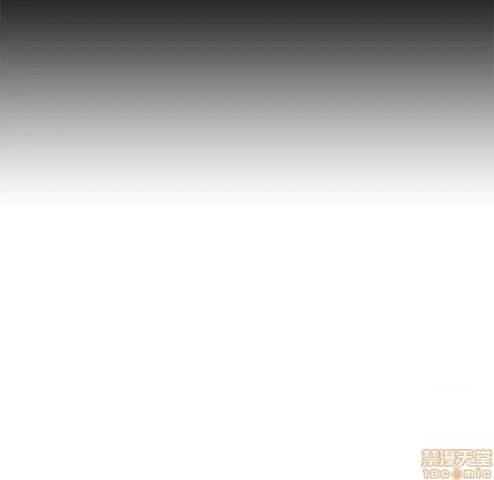 坏血 坏血-第 44 话 第170页