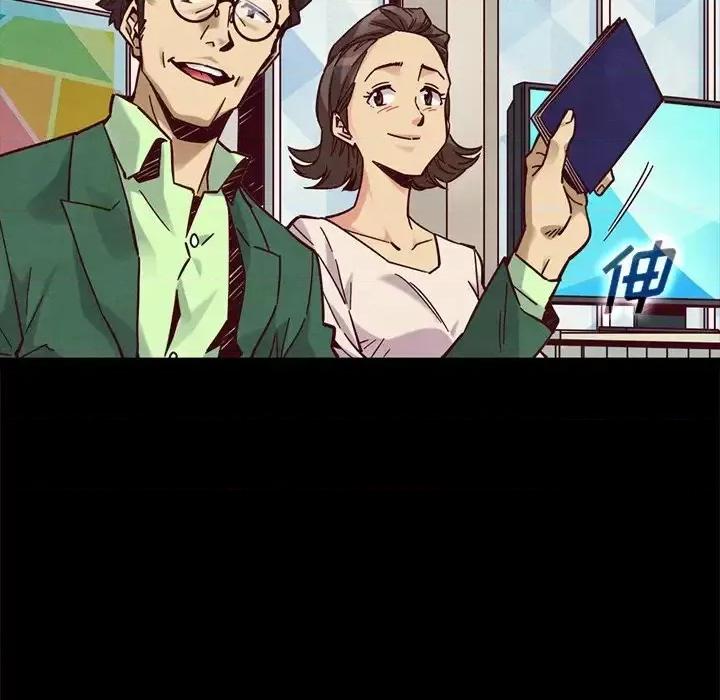 坏血 坏血-第 45 话 第13页
