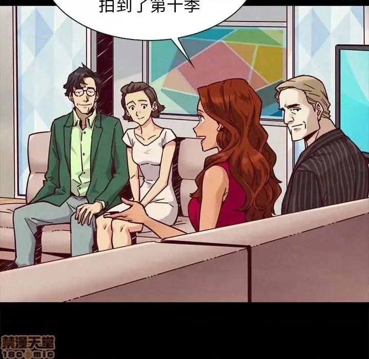 坏血 坏血-第 45 话 第40页