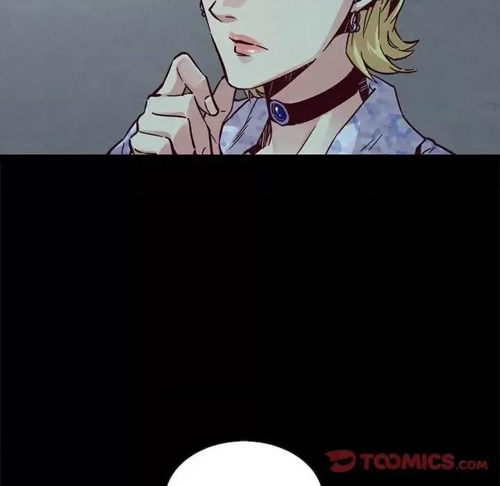 坏血 坏血-第 45 话 第51页