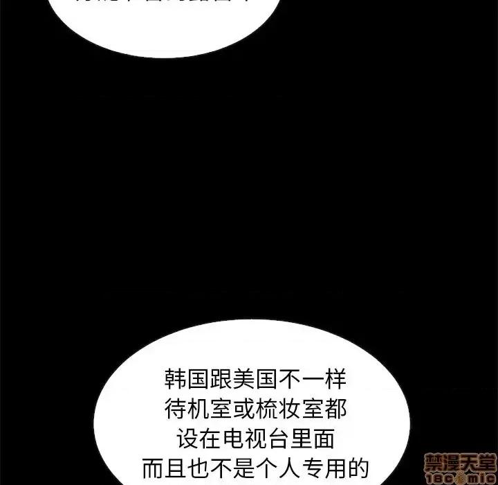 坏血 坏血-第 45 话 第60页