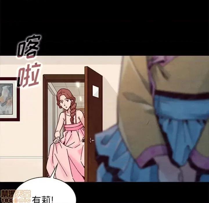 坏血 坏血-第 45 话 第125页