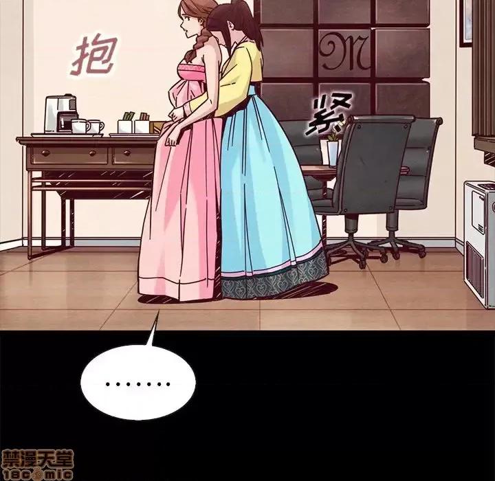 坏血 坏血-第 46 话 第10页