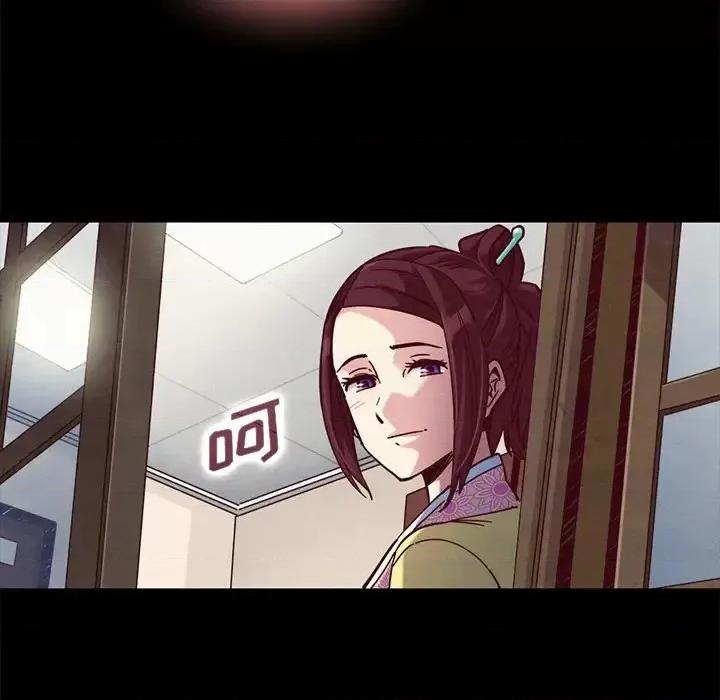 坏血 坏血-第 47 话 第124页