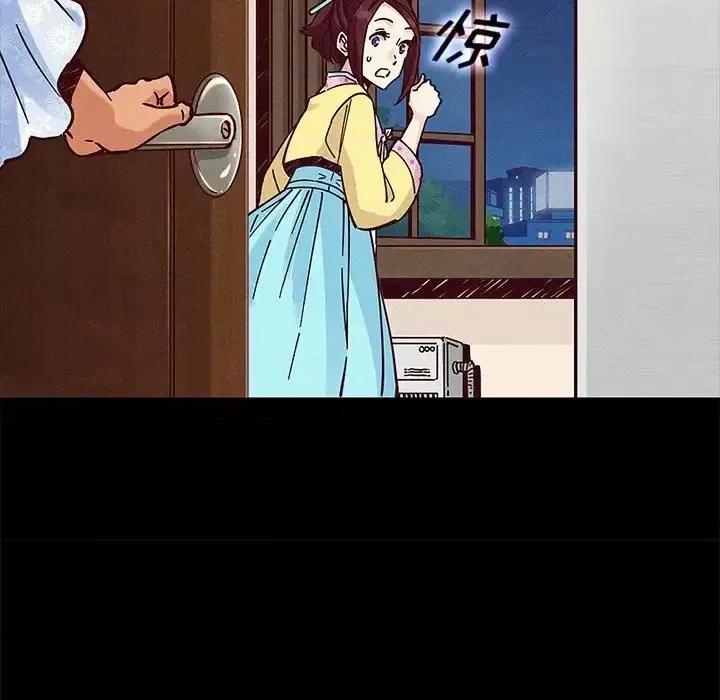 坏血 坏血-第 47 话 第128页