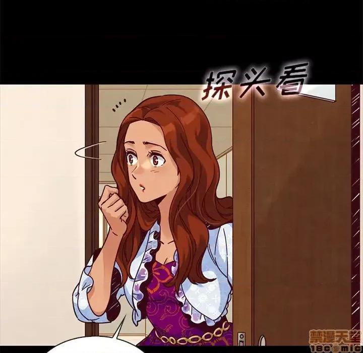 坏血 坏血-第 48 话 第5页