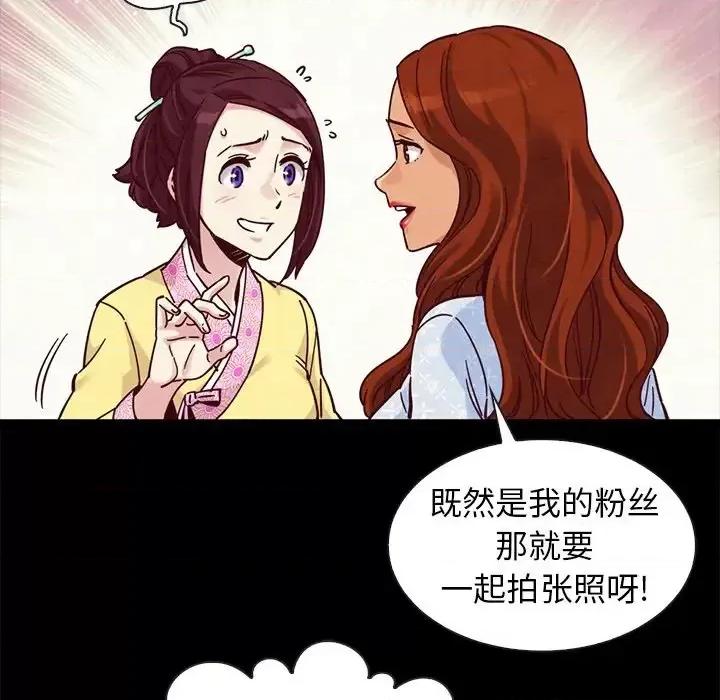 坏血 坏血-第 48 话 第14页