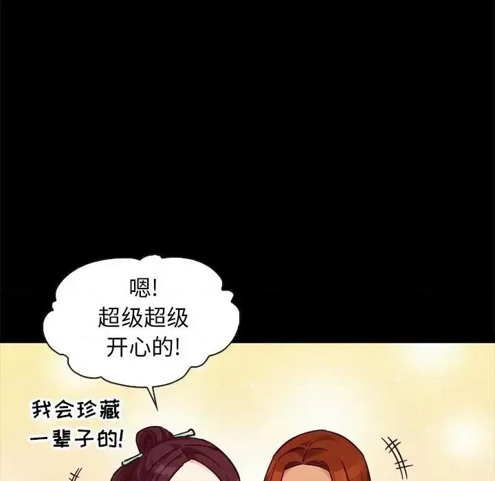 坏血 坏血-第 48 话 第19页