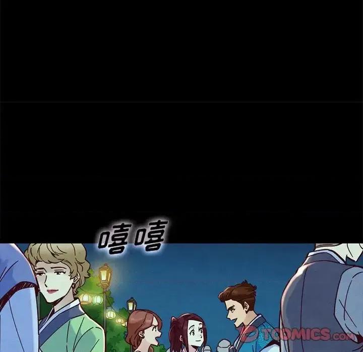 坏血 坏血-第 48 话 第21页