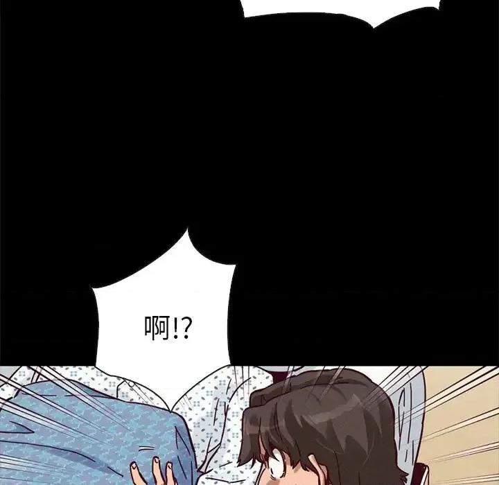 坏血 坏血-第 48 话 第79页