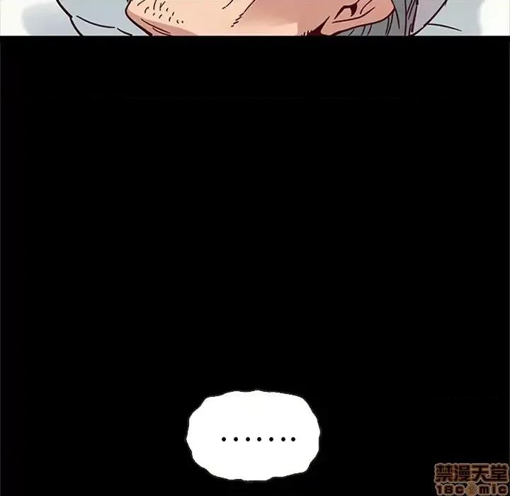 坏血 坏血-第 48 话 第110页