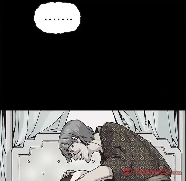 坏血 坏血-第 48 话 第117页
