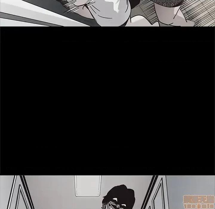 坏血 坏血-第 48 话 第120页