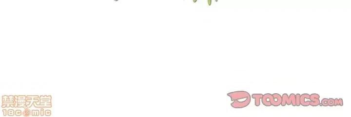 坏血 坏血-第 48 话 第135页