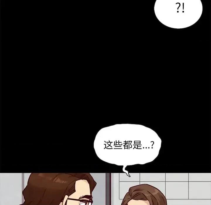 坏血 坏血-第 49 话 第54页
