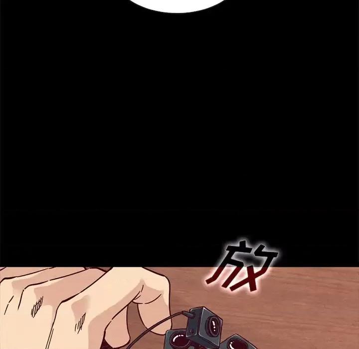 坏血 坏血-第 49 话 第58页