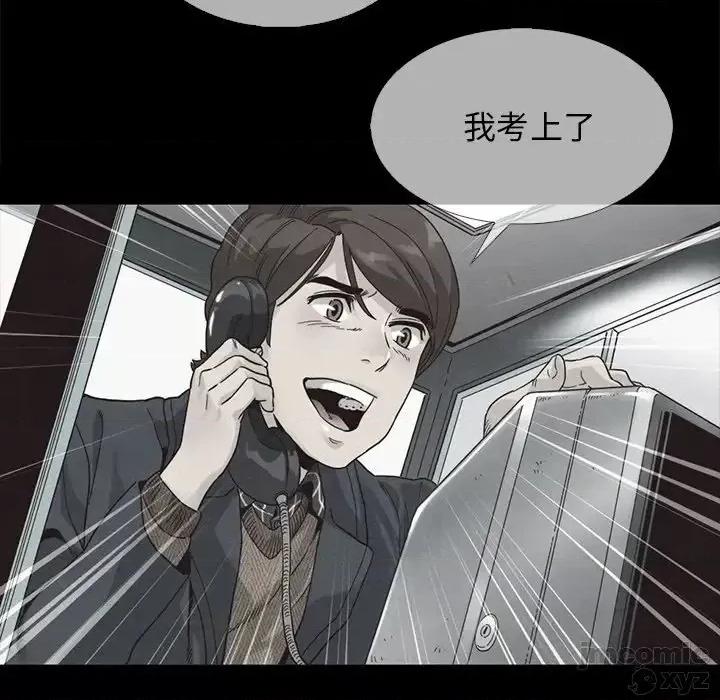 坏血 坏血-第 49 话 第85页