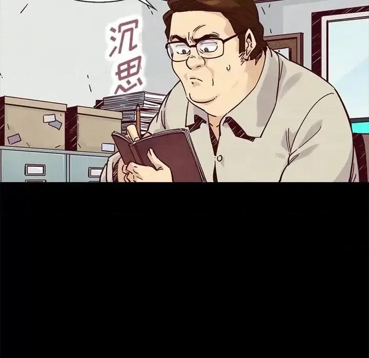 坏血 坏血-第 49 话 第108页