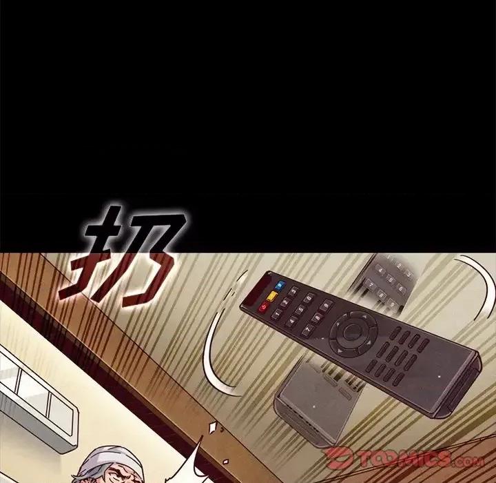 坏血 坏血-第 49 话 第156页