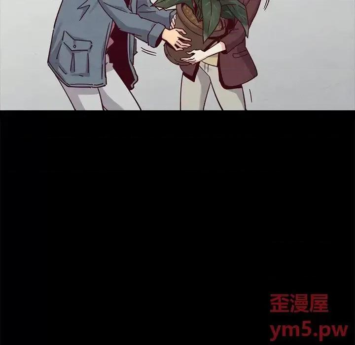 坏血 坏血-第 51 话 第77页