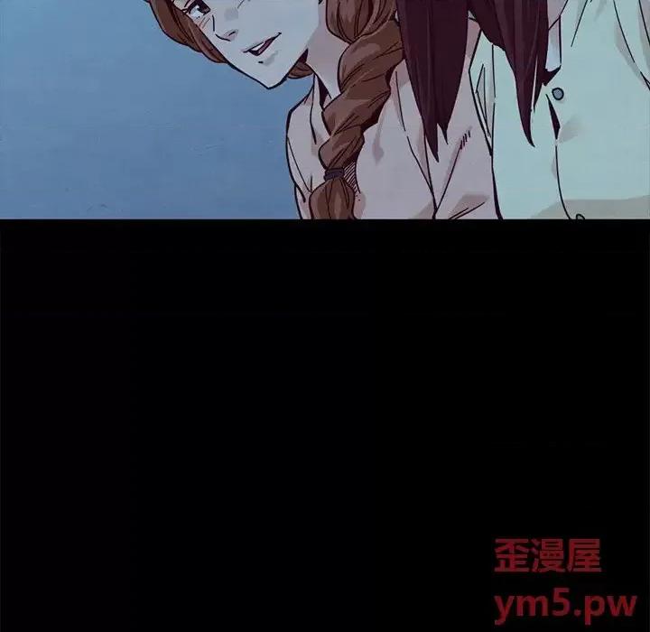 坏血 坏血-第 51 话 第141页