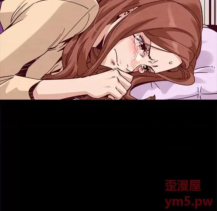 坏血 坏血-第 53 话 第77页