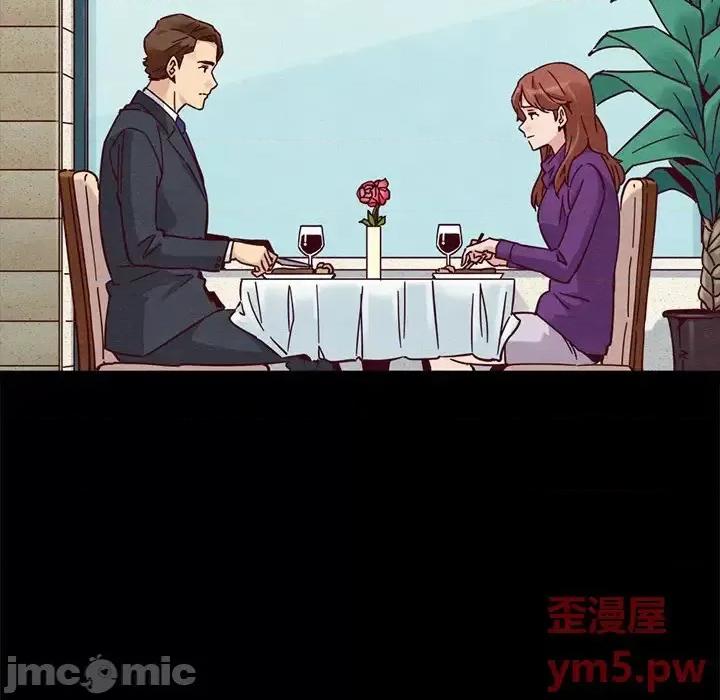坏血 坏血-第 53 话 第90页