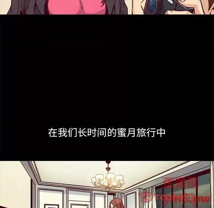 坏血 坏血-第 53 话 第129页