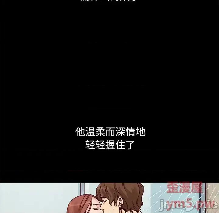 坏血 坏血-第 53 话 第145页
