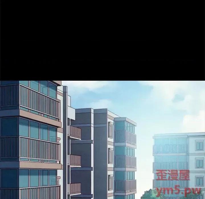 坏血 坏血-第 53 话 第164页