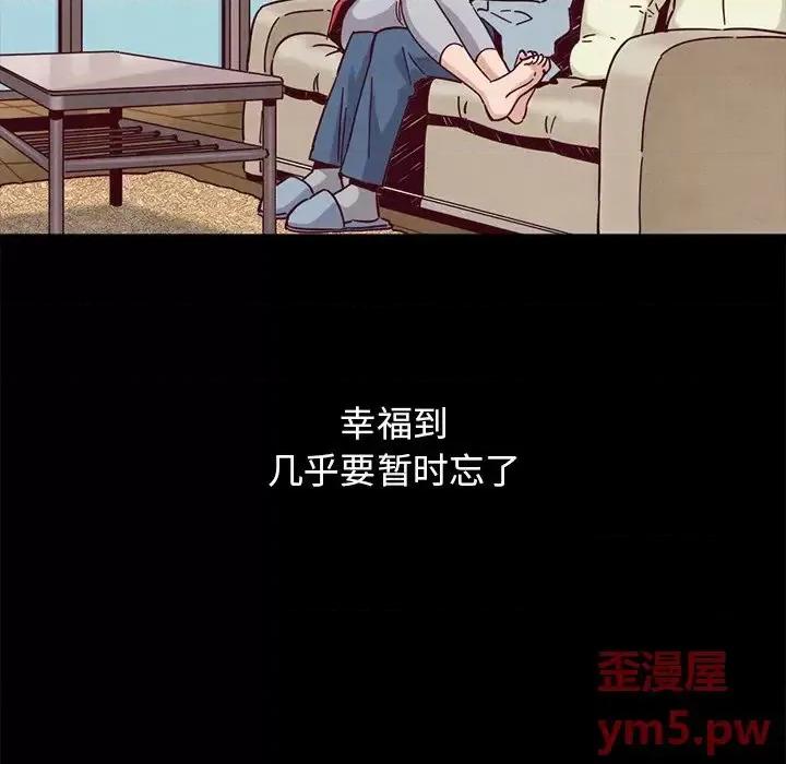坏血 坏血-第 53 话 第168页
