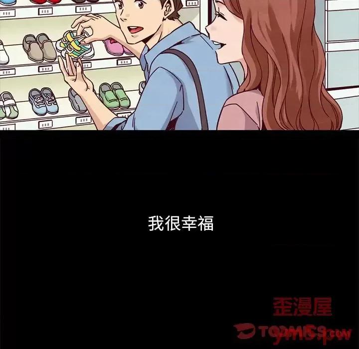 坏血 坏血-第 53 话 第171页