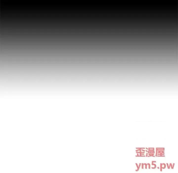 坏血 坏血-第 53 话 第176页