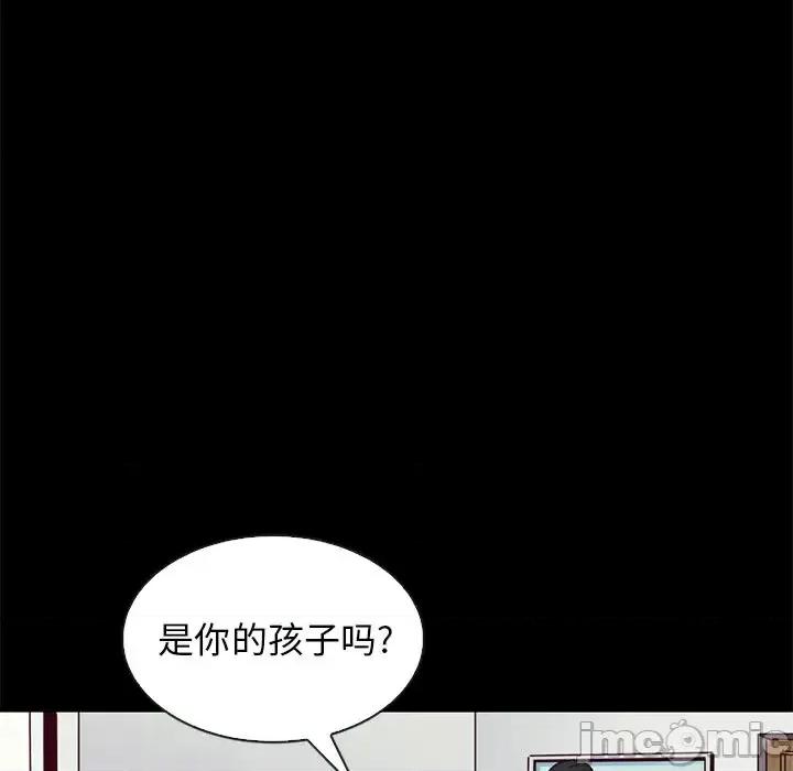 坏血 坏血-第 54 话 第60页