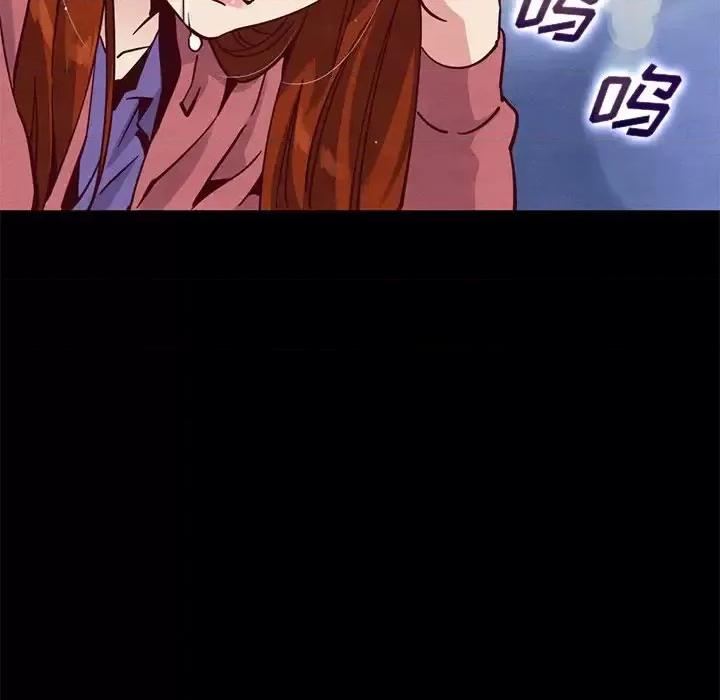 坏血 坏血-第 54 话 第107页