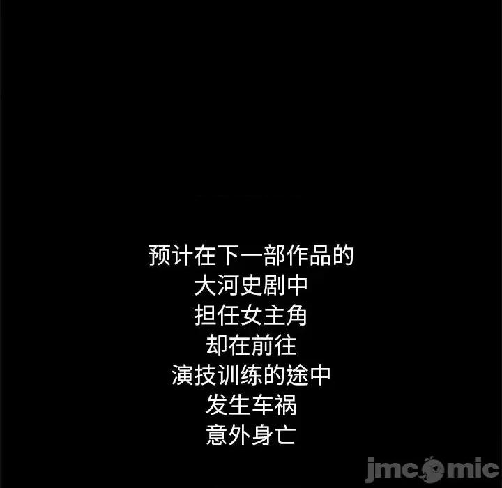坏血 坏血-第 54 话 第145页