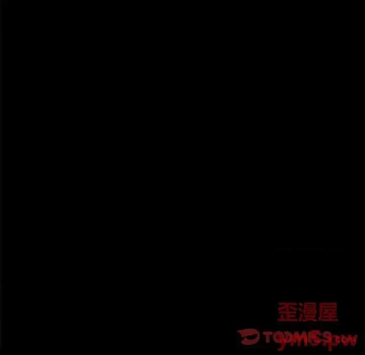 坏血 坏血-第 54 话 第147页