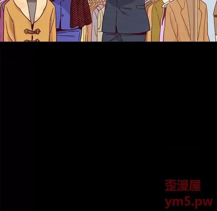 坏血 坏血-第 57 话 第42页