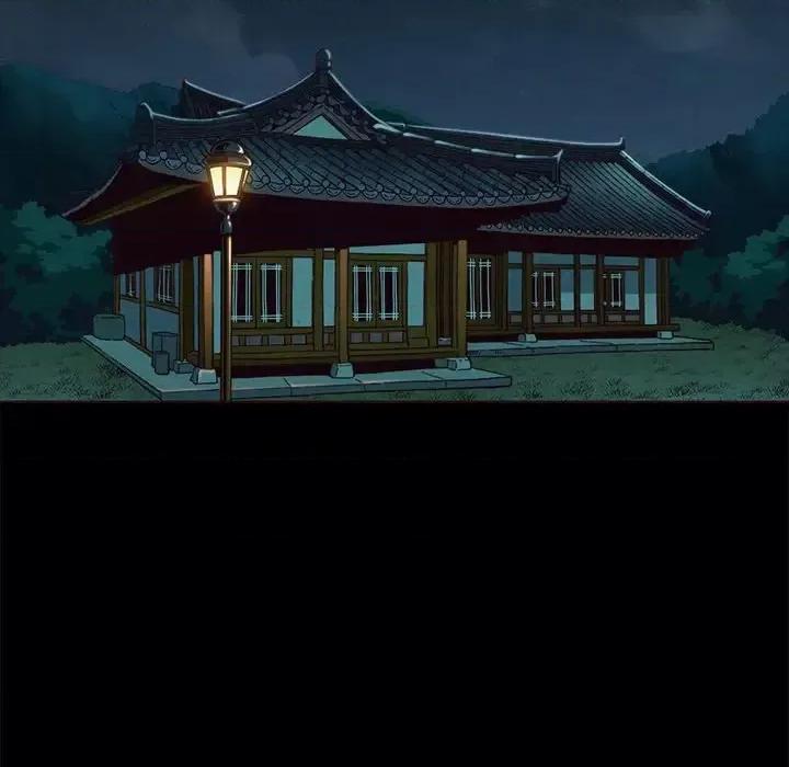 坏血 坏血-第 57 话 第77页