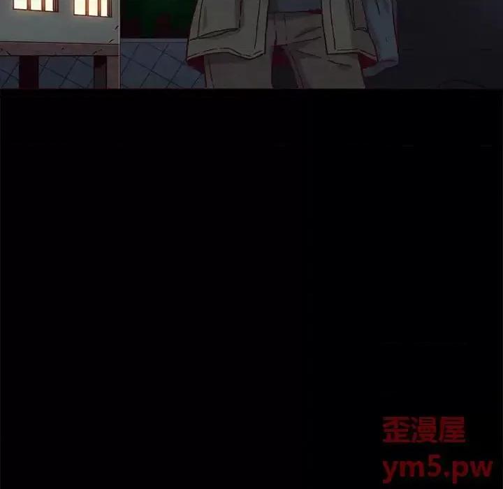 坏血 坏血-第 57 话 第133页