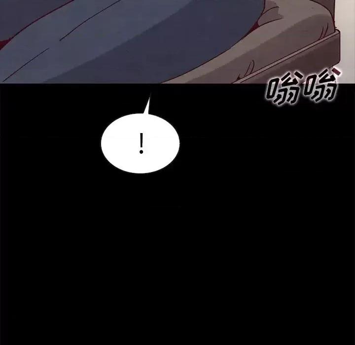 坏血 坏血-第 57 话 第146页
