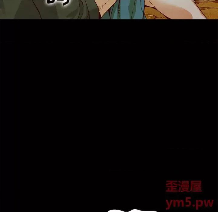 坏血 坏血-第 59 话 第7页