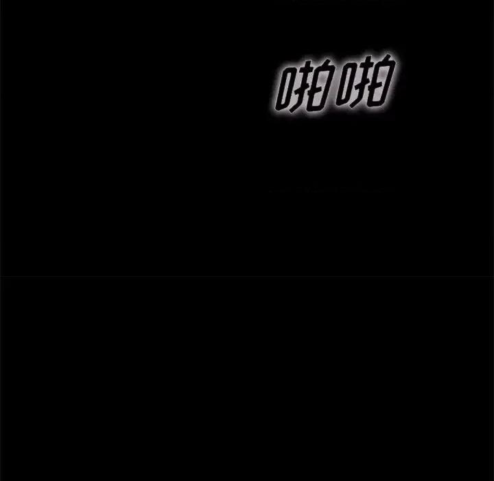 坏血 坏血-第 59 话 第17页