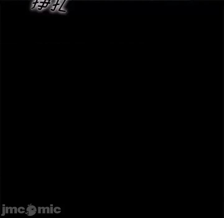 坏血 坏血-第 59 话 第55页