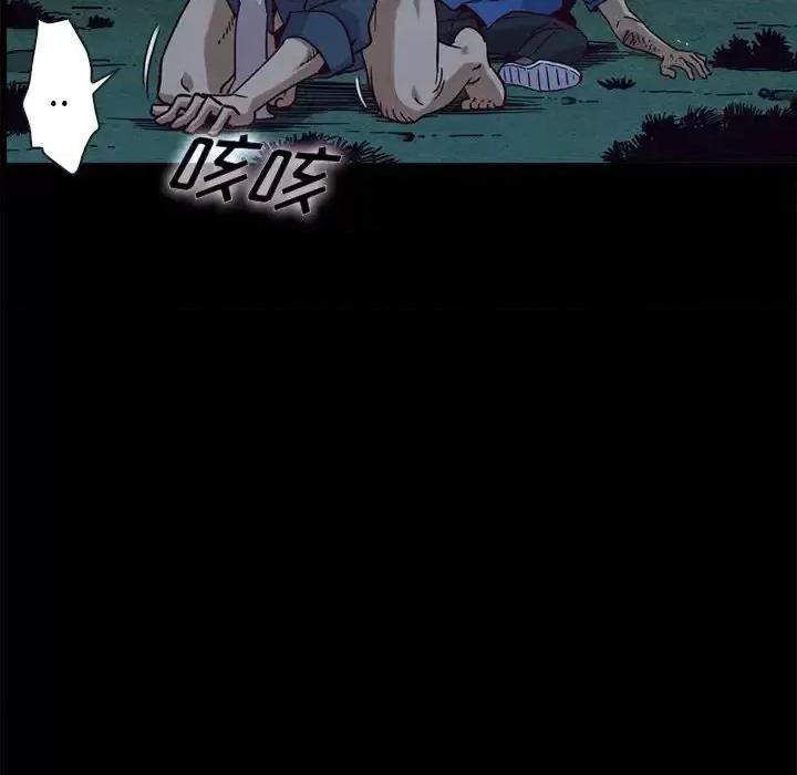 坏血 坏血-第 59 话 第59页