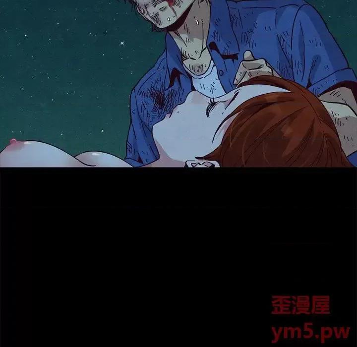 坏血 坏血-第 59 话 第94页