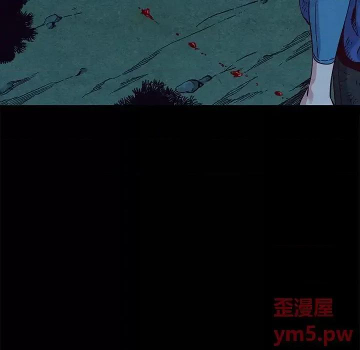 坏血 坏血-第 59 话 第109页