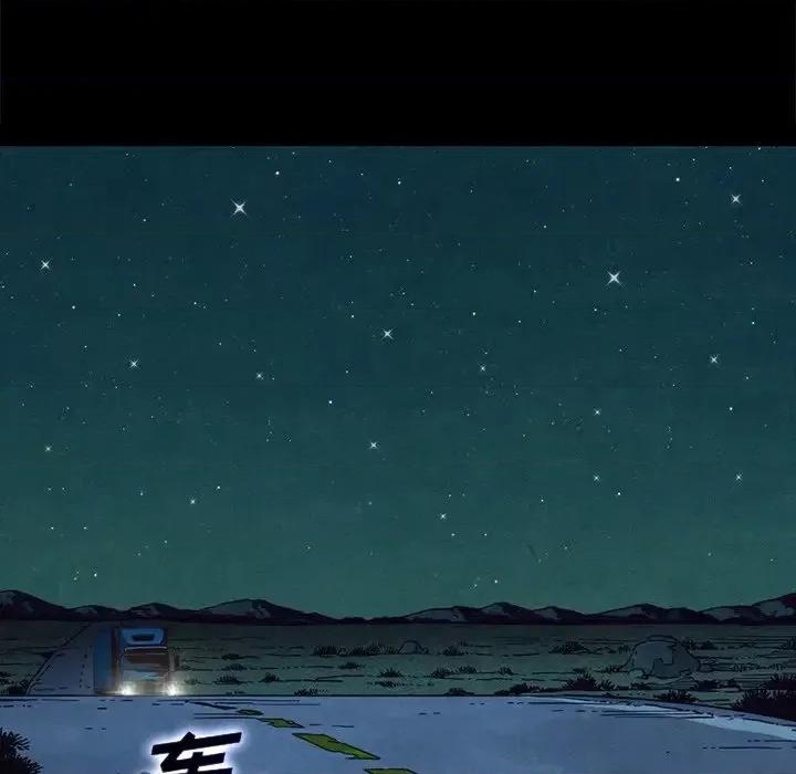 坏血 坏血-第 59 话 第113页