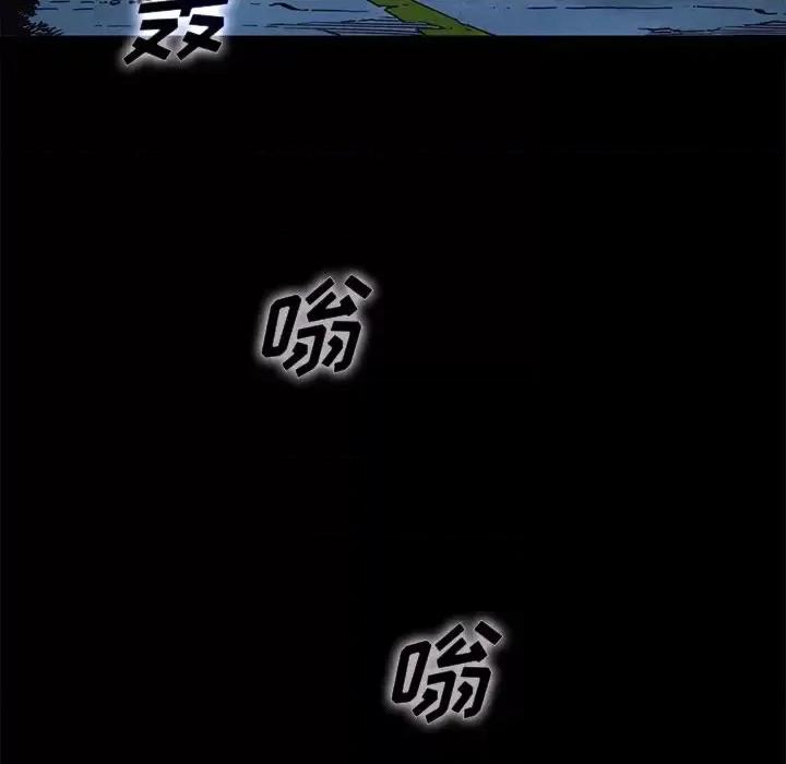 坏血 坏血-第 59 话 第114页