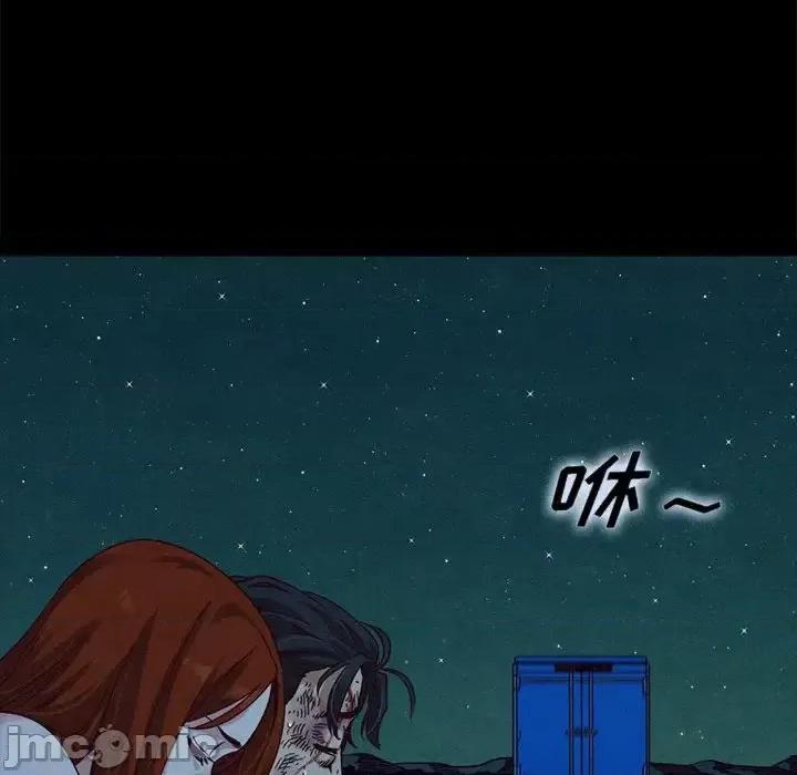 坏血 坏血-第 59 话 第120页